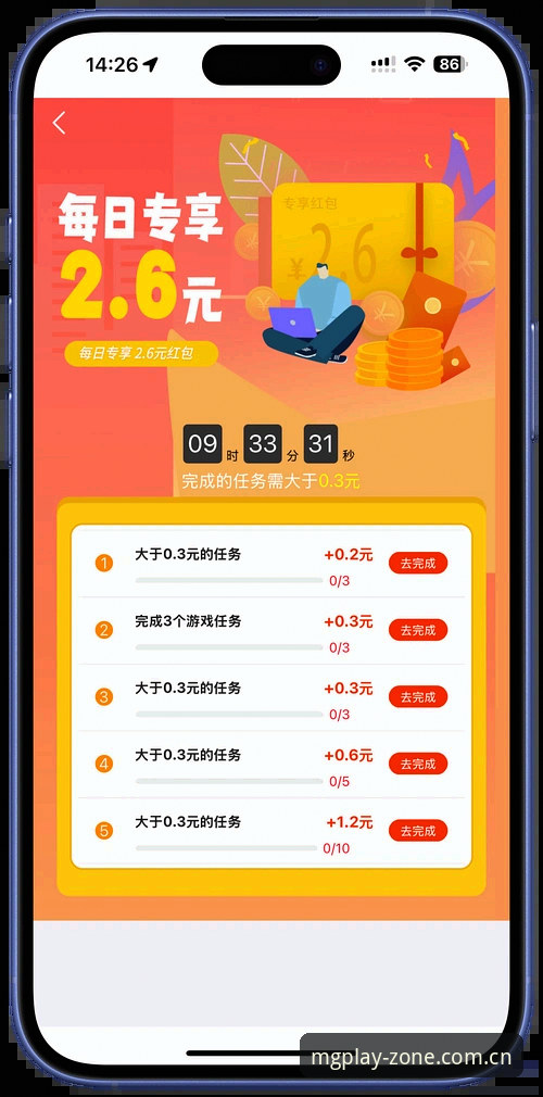 4步搞定mg游戏客户端下载：新手也能轻松上手的完整指南