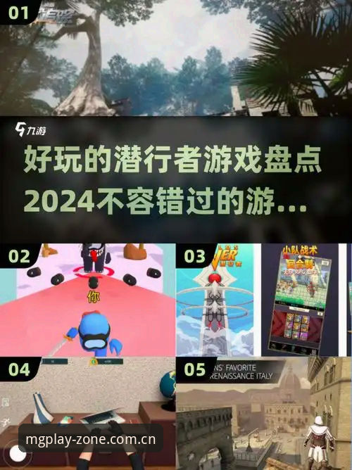 揭秘mg游戏平台下载背后的真相：2026mg游戏怎么下载才能避开风险？